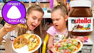 Алиса УПРАВЛЯЕТ НАШЕЙ ПИЦЦЕЙ Челлендж Лика VS Милана
