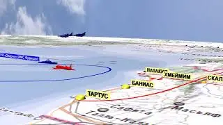 3D-видео катастрофы Ил-20 ВКС России у побережья Сирии