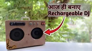 how to make high quality boom box using 4440 dual ic amplifier || Make your own boom box
