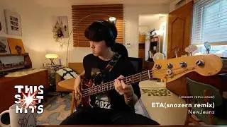 NewJeans (뉴진스) - ETA (Snozern Remix) (w/g0nny) (Bass cover)