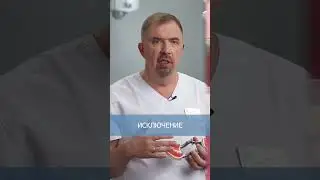 Что делать, если ЗУБ Растет КРИВО?