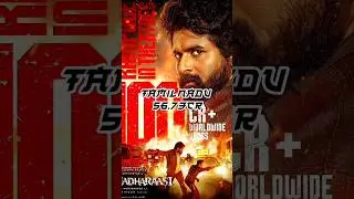 Madharaasi box office collection🔥🔥||life time collection||#viral #shorts #madharaasi