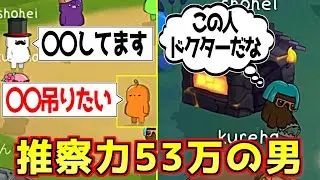 ほんのわずかの議論からドクターを推測して護ります【Feign / #ららフェ 】