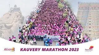 Kauvery marathon Trichy | Aerial view | காவேரி திருச்சி மாரத்தான் | வான்வழி காட்சி