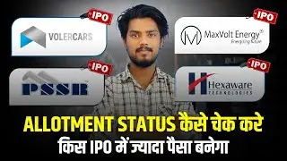 Hexaware Technologies IPO , PS Raj Steels IPO , Voler Car IPO , Maxvolt Energy IPO Allotment Status