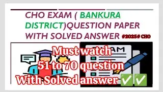 #2025 # CHO EXAM QUESTION PAPER WITH SOLUTION ✅# BANKURA DISTRICT #2025#part-5