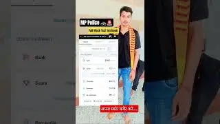MP Police Constable mock test.... #mppolice #police #test #study @StudyWithUday0.2