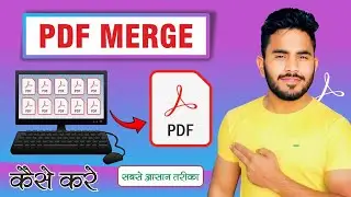 PDF Merge Kaise kare in Laptop | How To Merge PDF Files into One in Laptop | PDF Merge