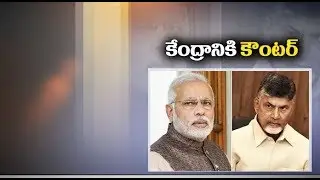AP Cabinet Meeting to be Held Today