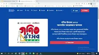bangladesh math olympiad 2022 registration | math olympiad bd 2022 | math olympiad preparation