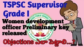 TSPSC Extension Officer Supervisor Preliminary key And OMR Sheet Download|