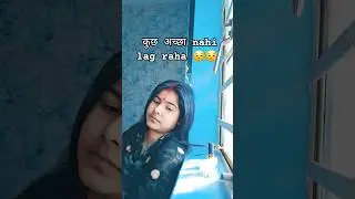 boring life 😴 🪴 😴 🪴 😴 #song #hindisong #love #bollywood #youtubeshorts
