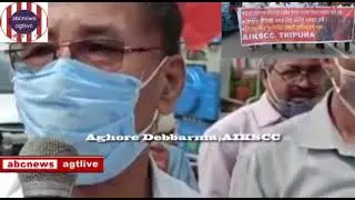 #Kon #Sharajantrer #Katha balchen #AIKSCC #Netritwa #Aghore Debbarma,#Oct.#26#2021