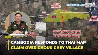Cambodia Responds to Thai Map Claim Over Chouk Chey Village