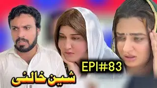 Sheen Khalay Serial Episode 83 Release On YouTube | Pashto Drama