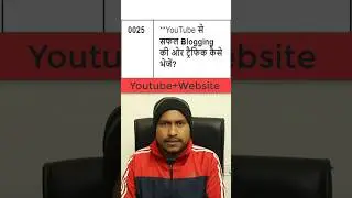 YouTube Traffic Ko Apni Website Par Kaise Badhaye? | 2026 Strategy 🔥