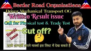 BRO Driver Mechanical Transport OG written result out cut off ? 🤔हाई कट ऑफ सभी अभ्यर्थी अपना मार्क्स
