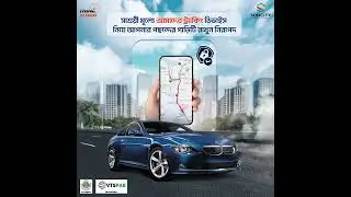 Vehicle GPS Tracking Solution | Motion Graphics Promo Video | MobiTrack