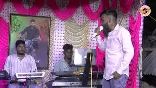 கானா தாமஸ் படும் இந்த பாடல் ரசிகர்களால் பெரும் பாராட்டு பெற்றது | ஆசை பட்ட | Gana Thamas | Ammasong
