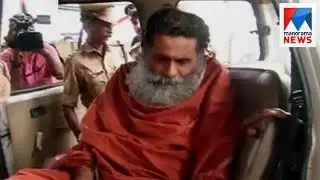 POSCO court denies bail for Swamy Gangesanatha | Manorama News