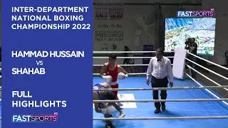 Hammad Hussain vs Shahab | Full Highlights | Inter-Department National Boxing Championship 2022