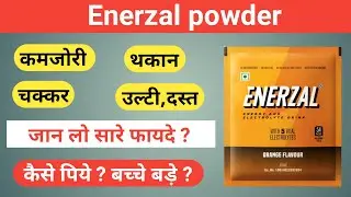 Enerzal powder | Enerzal powder how to use
