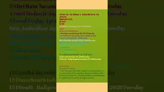 share market holiday date and day |#shorts #share #viral