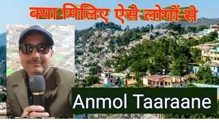 नकली चेहरा सामने आए असली सूरत छुपी है!!!
