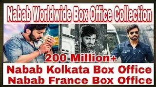 Nabab Worldwide Box Office Collection 2017 || Shakib Khan Blockbuster Movie
