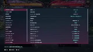 [鉄拳8]まったり