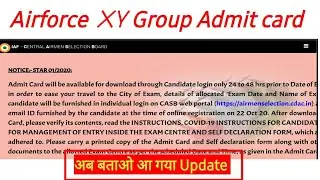 Airforce XY Group Admit Card Date Out | Airforce XY Group Admit Card | Fast नही Superfast | Admt Crd