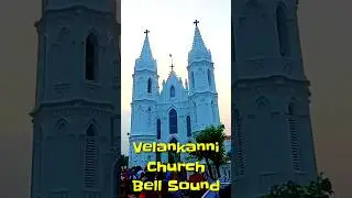 Velankanni matha church bell sound.