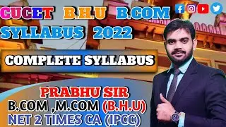 ||COMPLETE SYLLABUS ||CUCET|| BHU B. COM ENTRANCE EXAM 2022 |BHU MCOM ENTRANCE 2022|| 6394991271