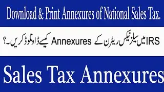 How to download and print Annexures of Sales Tax return in National Sales Tax System | IRS |Info Tax
