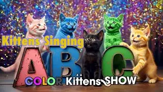 Котята поют A B C D ...