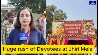 Huge rush of Devotees at Jhiri Mela