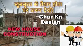 NEW HOUSE DESIGN CONSTRUCTION llGhar ho to Asha ll#Aiderajput#Architectinranchi#Architectinpatna#