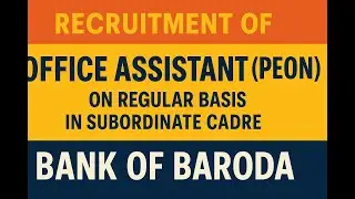 Bank of Baroda Subordinate Cadre Jobs 2025 | Office Assistant Vacancy Explained