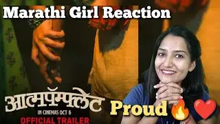 Aatmapamphlet trailer reaction | Marathi Movie | Paresh Mokashi