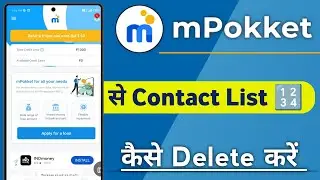mPokket Se Contact List Kaise Delete Kare