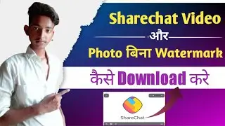 How to Download Sharechat Video  without watermark || No Watermark ke kase Download sharechat Video