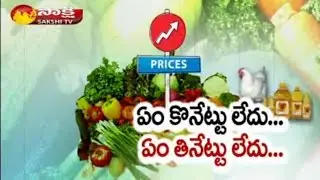 Increasing in Prices of Essential Commodities || Sakshi Special Discussion - Part 1