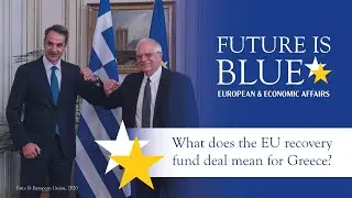 What does the EU recovery fund deal mean for Greece?