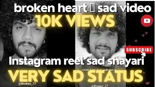 Heart touching shayari💔😭collection || Instagram sad reels💔🥺||Very sad shayari status||Broken heart💔