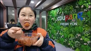 쿠팡 물류센터 출근 브이로그:) 근데 이제 먹방을 곁들인..🤭 출근하고 먹고 먹고 먹고😆 일상 먹방 브이로그(실비김치 볶음밥등등) Mukbang v-log