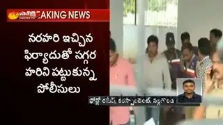 Gangster Nayeem Case: Nayeem's Main Follower Saggara Hari Arrested