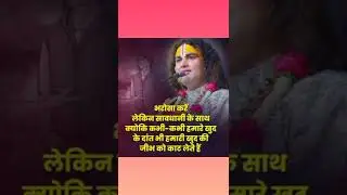 #krishnastatus #youtubefeed #shorts #Luck astro zara hat ke