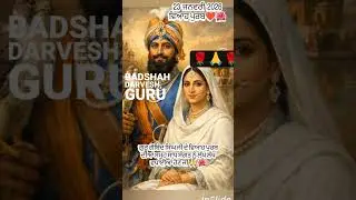 🙏🌹🙏 dhan dhan guru gobind singh ji 🙏🌹 waheguru Ji 🙏🌹