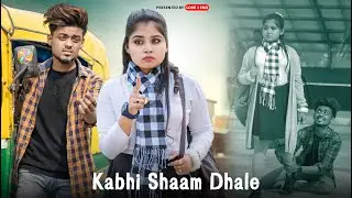 Kabhi Shaam Dhale | Cute School Love Story | Mohammad Faiz | Hindi Sad Song | Love 2 End
