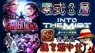 おはようFF14